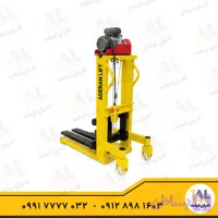 استاکر وینچ مینی آدران لیفت