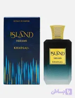عطر ایلند دریمز خدلج