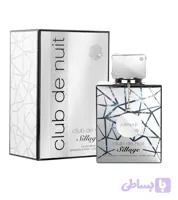 عطر کلاب د نویت سیلاج
