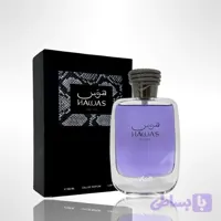عطر هوس فورهیم