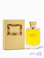 عطر فورهر رصاصی