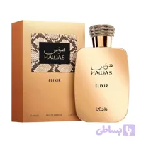 عطر هوس الکسیر