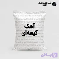آهک کیسه‌ ای