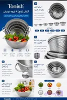 ابکش ۶پارچه پانچ