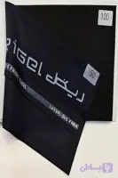 فاستونی ریگل مطهری ۵۰/۵۰ طرح :ساده سرمه ای و مشکی