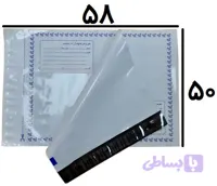 پاکت پستی فلایر 50×58