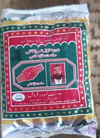 ناس ساعتی متوسط