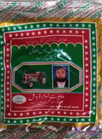 ناس تراکتوری درجه 3
