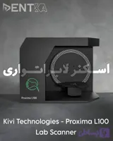 اسکنر لابراتواری پروکسیما L100