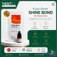 باندینگ نسل ۵ شاین - Shine Bond