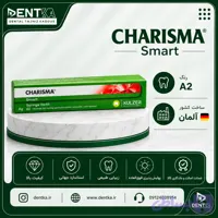 کامپوزیت کاریزما - اسمارت (Charisma - Smart)