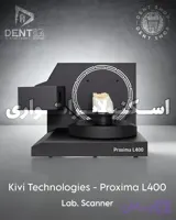اسکنر دیجیتال دندان‌پزشکی پروکسما Proxima L400