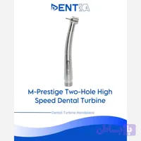 توربین دندانپزشکی مدل HS برند M-Prestige