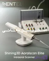 اسکنر داخل دهانی Shining3D مدل Aoralscan Elite