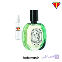 اسانس ادکلن زنانه دیپتیک دو سان Diptyque Do Son