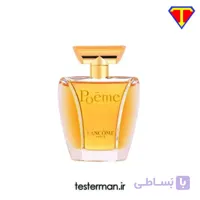 تستر ادکلن زنانه لانکوم پوئم Lancome Poeme Tester
