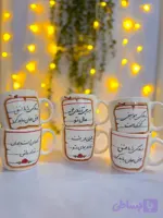 ماگ مدل دفتر مشقی نوستالژی