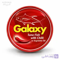 کنسرو تن ماهی فلفلی گلکسی در روغن گیاهی۶ عددی