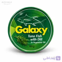 کنسرو تن ماهی گلکسی در روغن زیتون ۱۸۰ گرم ۶ عددی
