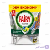 قرص ماشین ظرفشویی فیری پلاتینیوم بسته ۷۲ عددی