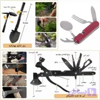 کیف بقا