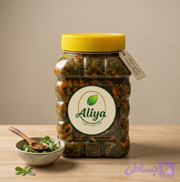 ترشی خرفه خانگی 1400 گرمی