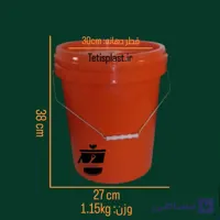 سطل نارنجی(بسته 10 عددی)
