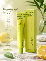 کرم ویتامین C آرتزنسیا Arencia Vitamin C Booster Shot | روشن‌کننده و ضد لک