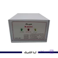 محافظ فلزی یخچال و فریزر مجیک