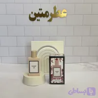 عطر ادوپرفیوم زنانه گوچی بلوم حجم ۲۵ میل برند سوپر اسمارت کد ۱۳۹