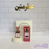 عطر ادوپرفیوم زنانه و مردانه تامفورد لاست چری حجم 25 میل برند سوپر اسمارت کد 005