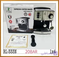 اسپرسوساز زیگما ۲۰ بار ۸۵۰ وات مدل RL-333N