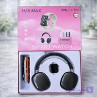 ساعت هوشمند H25 MAX و هدفون