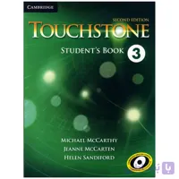 کتاب touchstone 3 رحلی