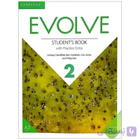 Evolve 2 سایز رحلی
