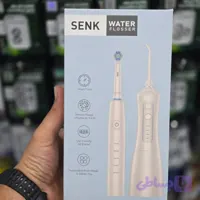 ست مسواک و واترجت مدل 1001 برند SENK