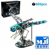 ساختنی لگو تکنیکال سنجاقک مکانیکی مدل MJ 13086