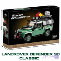لگو  ساختنی لندرور دیفندر کلاسیک 90 با 2336 قطعه مدل Land Rover Classic Defender 99090
