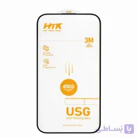 محافظ صفحه نمایش HTK مناسب برای آیفون 16 پرو