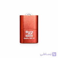 رم ریدر Siyoteam