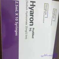 مزو ژل هیارون