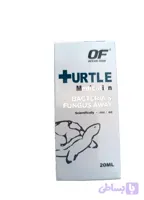 داروی لاک‌پشت OF مدل +URTLE Bacteria & Fungus Away حجم ۲۰ میلی‌لیتر