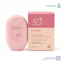 ضد آفتاب صورتی نیاسینامید و گلوتاتیون استلین SPF50 اصل 60 گرم