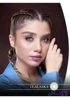 لنز چشم هرا گریس مدل Alaska کد 13 رنگ سبز خاکستری دوردار