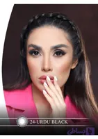 لنز چشم هرا گریس مدل Urdu black کد 24 رنگ مشکی