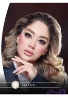لنز چشم هرا گریس مدل Coco کد 34 رنگ عسلی دور تیره
