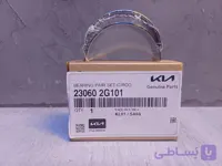 یاتاقان متحرک استاندار آبی سانتافه اصلی