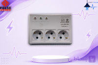 محافظ سه خانه پالس کنترل مناسب یخچال فریزر 1.8 متری