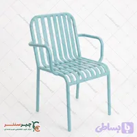 صندلی کافه رستورانی هافمن فلزی مدرن - گارانتی 24 ماهه چیرسنتر