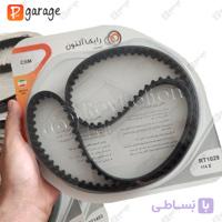 تسمه تایم سمند xu7 رایکالتون